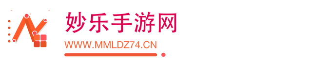 妙乐手游网